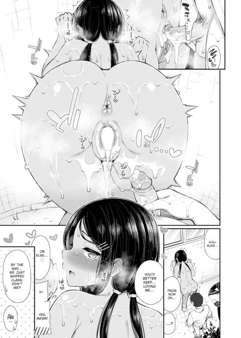 Summer Fall Memory #4 Chapter 1 page 15