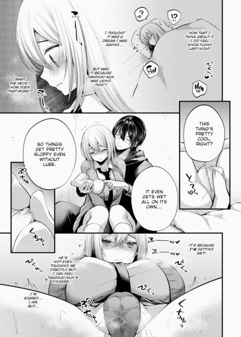 Fiddling Manhole - Part 1 Chapter 1 page 5