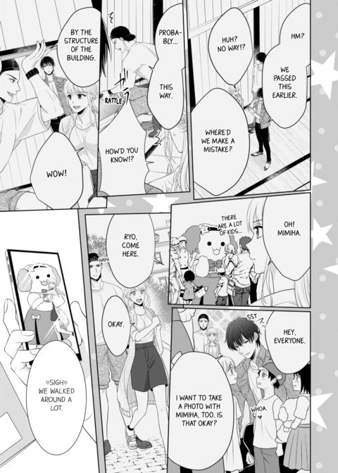 Fire in His Fingertips Vol.8 Chapter 1 page 55