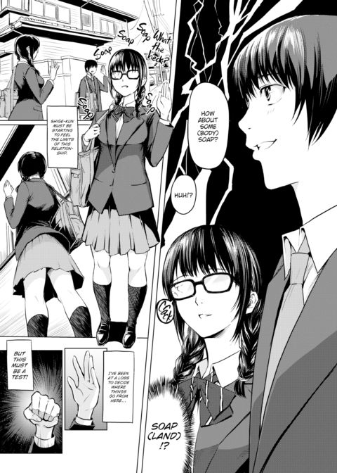 Soap Recommendation Chapter 1 page 3