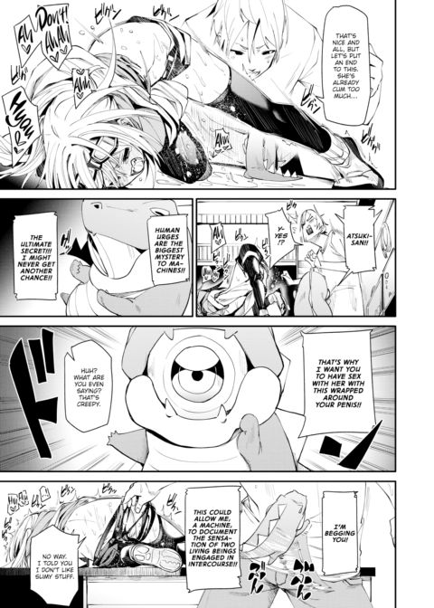 Trouble ~Days of Development~ Chapter 1 page 17