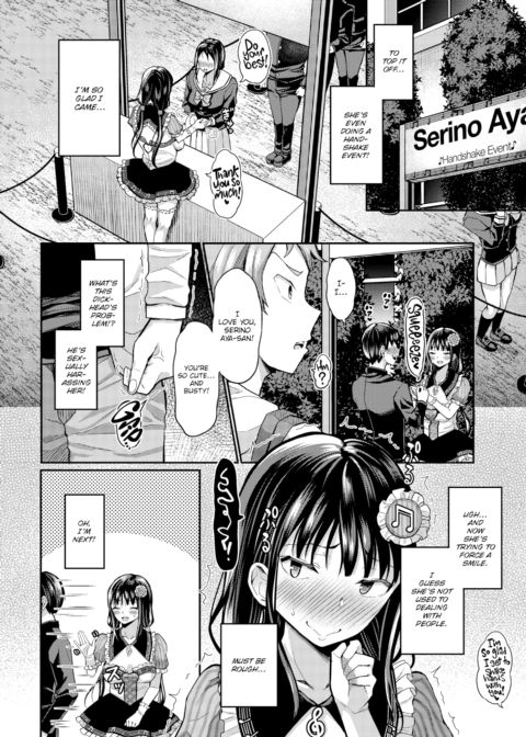 Hypnosis App - Making A Good Girl Cum on My Dick Nonstop Ch.8 Chapter 1 page 3