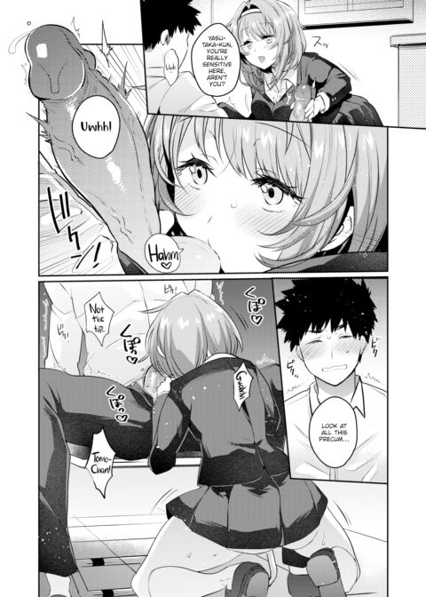 More! Bum Congrats! Chapter 1 page 5