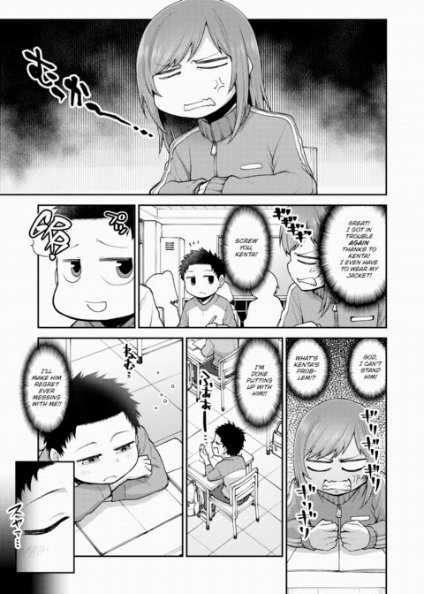 Saejima Ruri Wants to Teach You a Lesson Chapter 1 page 3