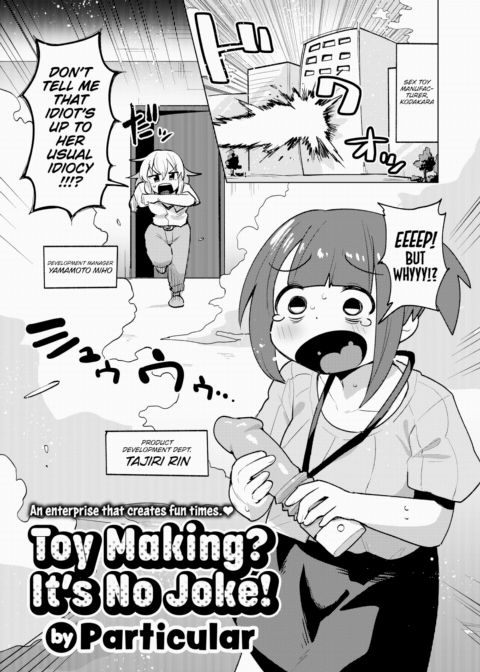 Toy Making? It's No Joke! Chapter 1 page 1