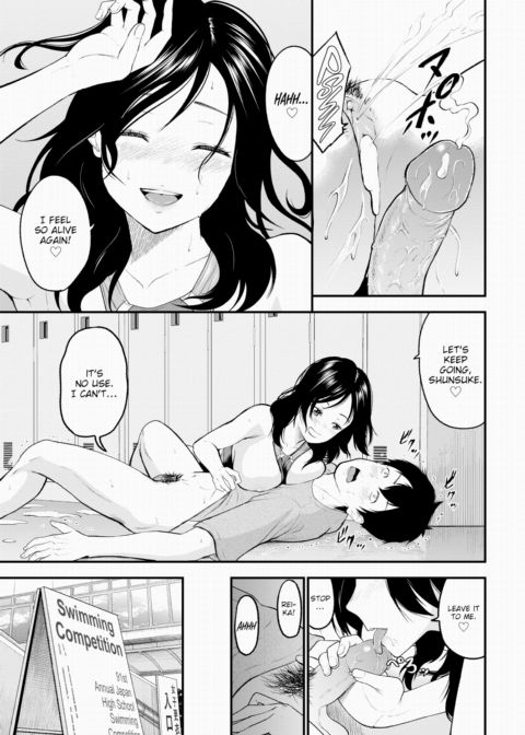 Drowning in You Chapter 1 page 25