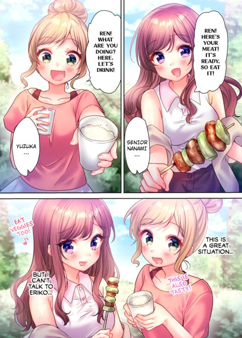 A Virgin Girl in a Sex Club?! Vol.2 Chapter 1 page 52