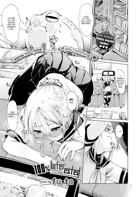 100% Interested Chapter 1 page 1