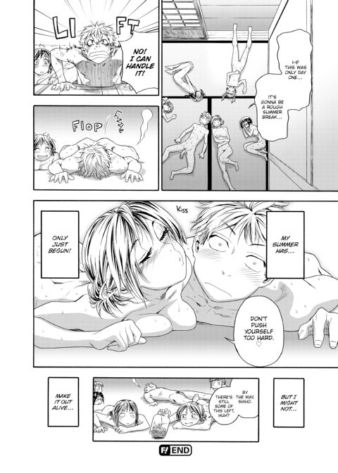 Tayu Tayu Chapter 1 page 193