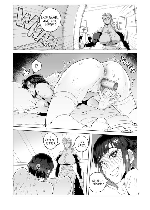 Lady Knight Rahel and the Promised Purple Smoke Chapter 1 page 3