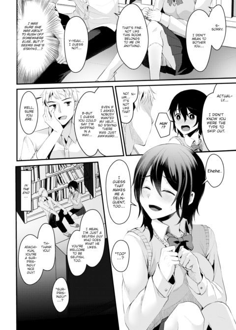 Wild Rose in The Thicket Chapter 1 page 2