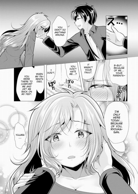 Paying My Landlord Rent Through Sex 16 Chapter 1 page 6