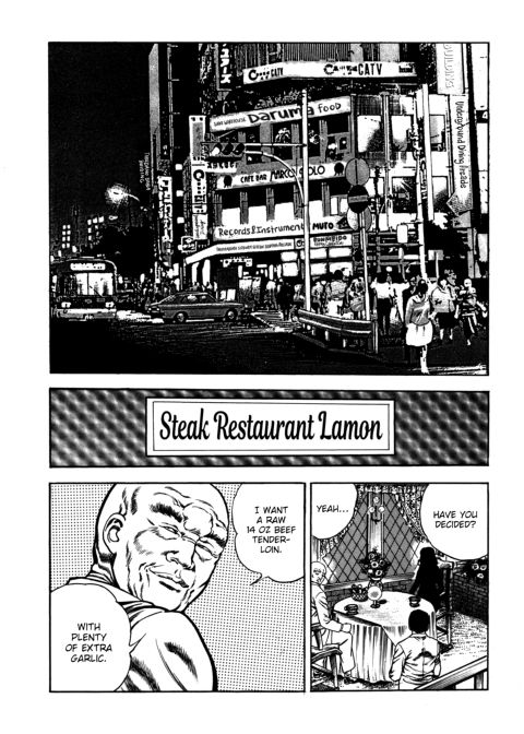 Urotsukidoji: Legend of the Overfiend - Volume 4 Chapter 1 page 121