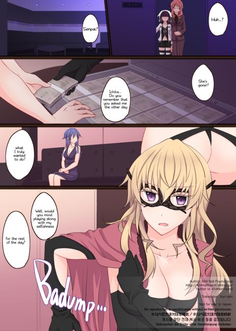 Rule of Zero Part 5 - Urge #Zero Chapter 1 page 29