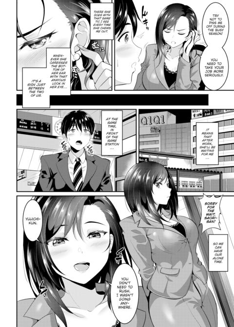 Their Alone Time Chapter 1 page 2