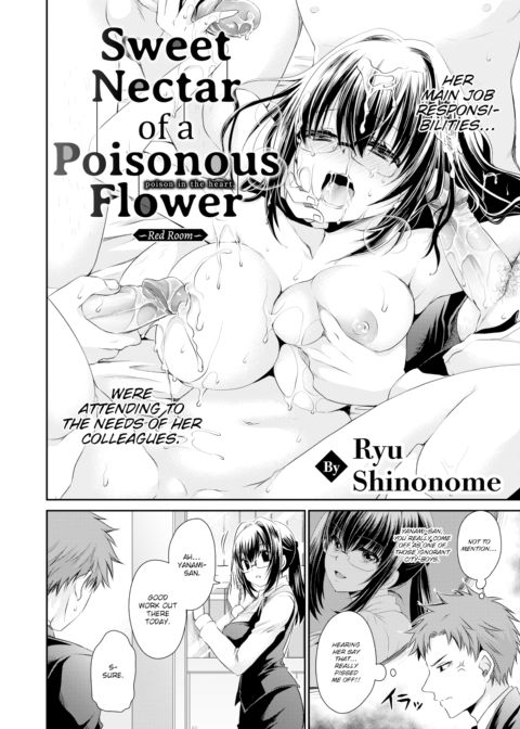 Sweet Nectar of a Poisonous Flower ~Red Room~ Chapter 1 page 2