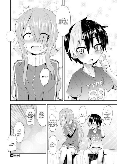 Rino-kun From Next Door Chapter 1 page 24