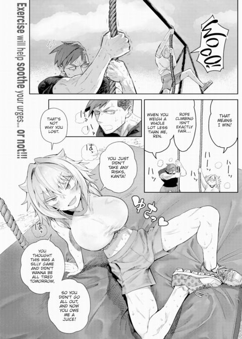 From Friends to Lovers Chapter 1 page 1