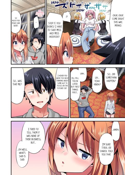 Cowgirl's Riding-Position Make Me Cum Vol. 13 Chapter 1 page 52