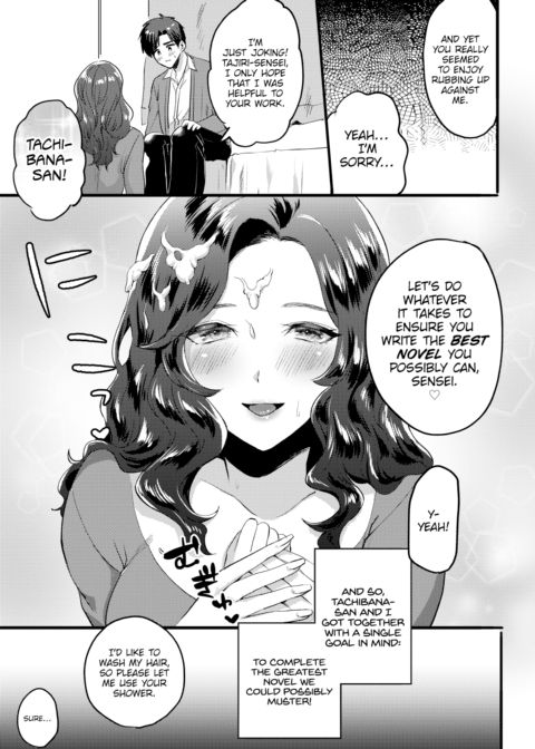 My Naughty Editor Chapter 1 page 7