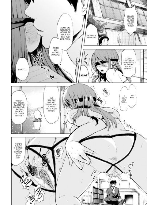 At Your Mercy Chapter 1 page 8