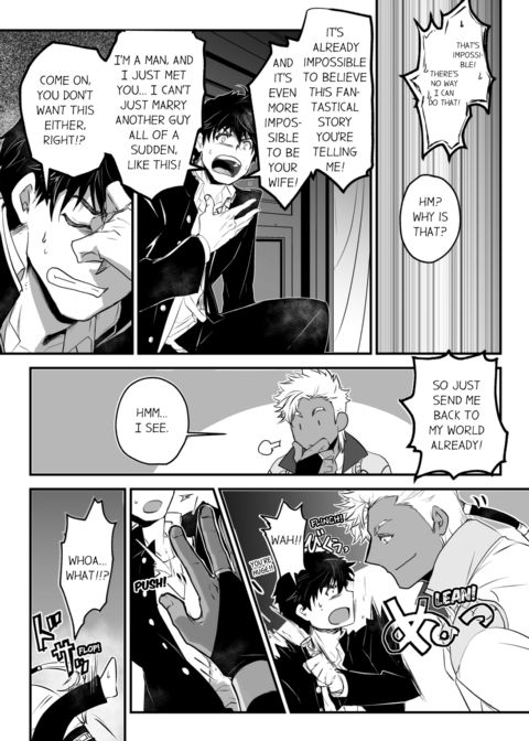 The Titan's Bride Vol.1 Chapter 1 page 17
