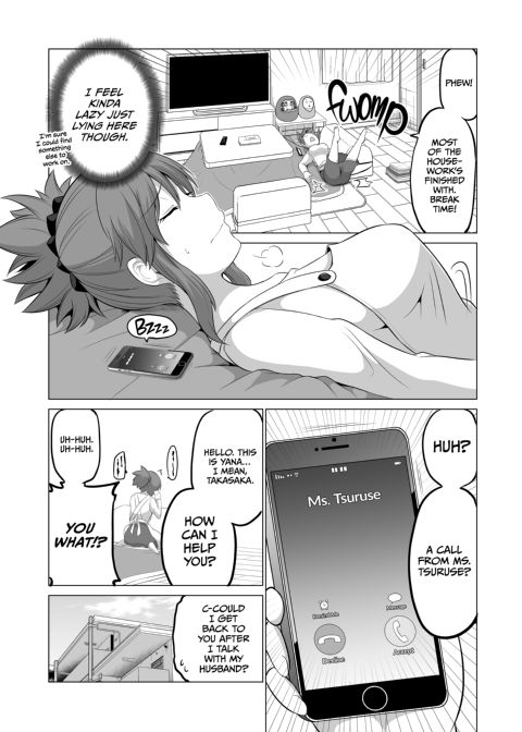 No Guard Wife 13 Chapter 1 page 10