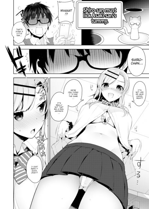 Girlfriend x2 Lovey Dovey Chapter 1 page 10