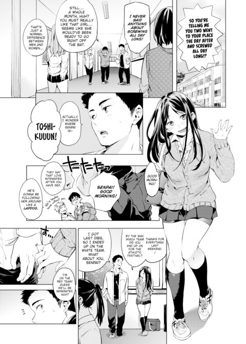 Ecstasy Switch Chapter 1 page 7