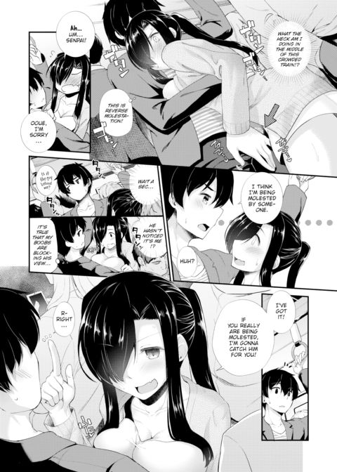 Senpai's Such a Blockhead! Chapter 1 page 4
