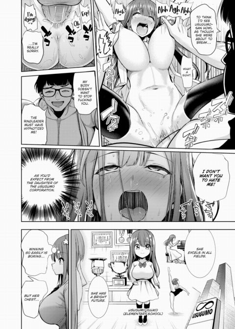 Hypnosis Quest #05 Chapter 1 page 14