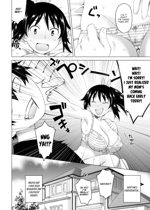 Anxious Boyfriend & Pampered Girlfriend Chapter 1 page 2