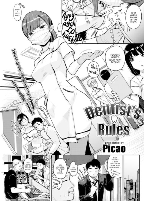 Dentist's Rules Chapter 1 page 1