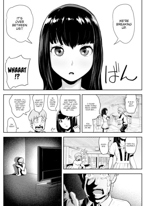 Magical Girl Märchen ☆ Chou-Chou Chapter 1 page 6