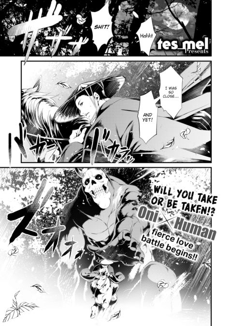 Demon Slayer Incident Chapter 1 page 1