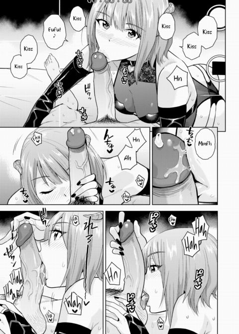 Rec Sex Chapter 1 page 11