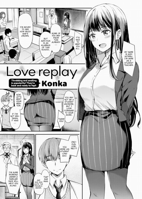 Love Replay Chapter 1 page 1