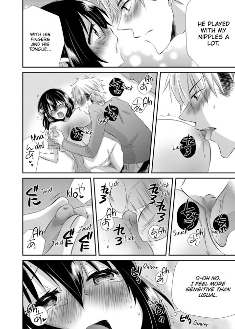 My First Time Is With My Brother... A Pure Sister Gets Corrupted! Volume 2 Chapter 1 page 62