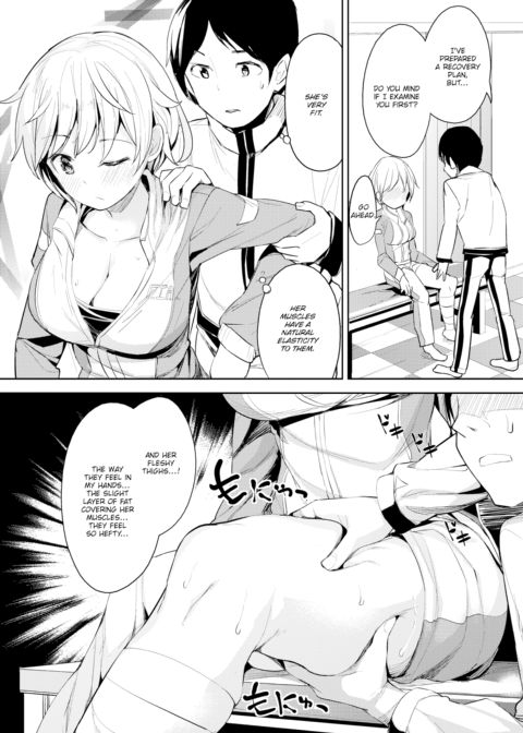 Uehara-san Wants to Be Fondled Chapter 1 page 2