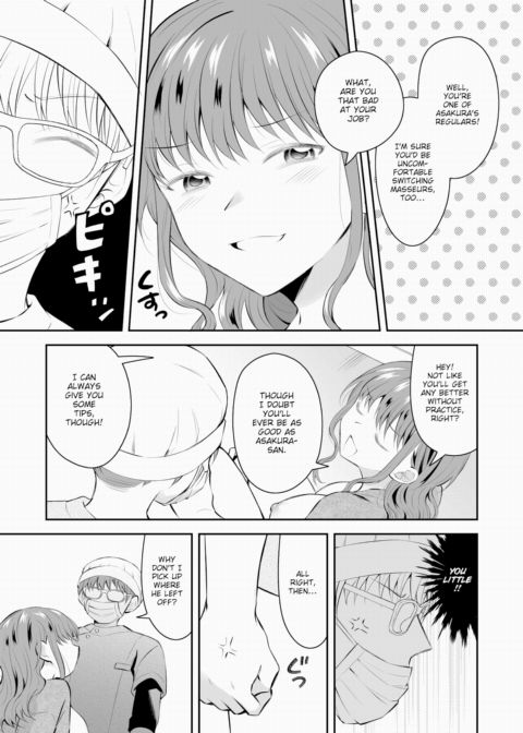 My Sister's Sweet Spot Chapter 1 page 11