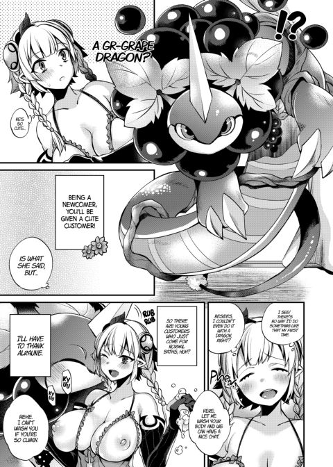 Working Fire Valk Chapter 1 page 12
