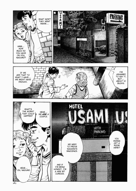 Urotsukidoji: Legend of the Overfiend - Volume 1 Chapter 1 page 284