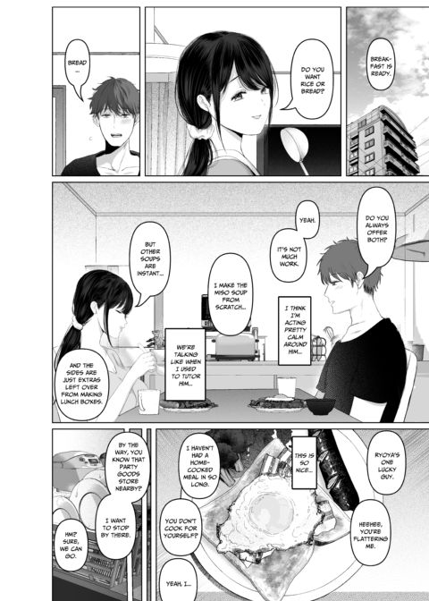 Three Days of Breeding With My Brother’s Former-Model Wife Chapter 1 page 160