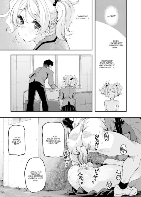 Their First Experience Chapter 1 page 8