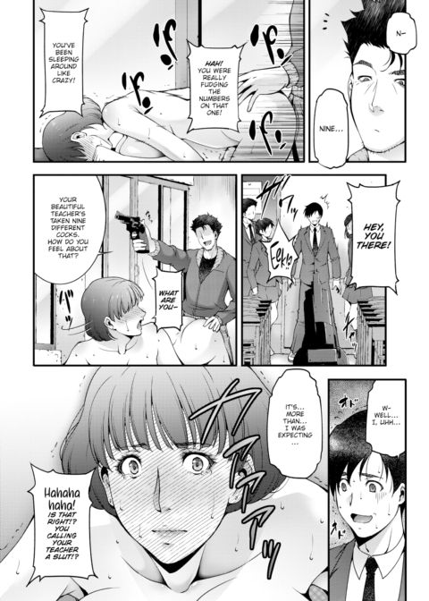 Sacrifice Chapter 1 page 12