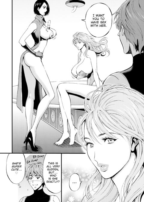 The Otaku in 2200 A.D. Vol. 2 Chapter 1 page 51