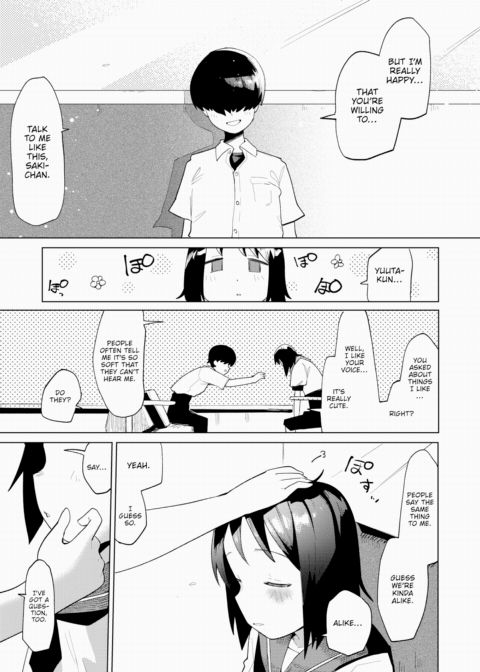 Leaking Juices Chapter 1 page 7