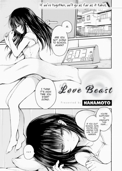Love Beast Chapter 1 page 1