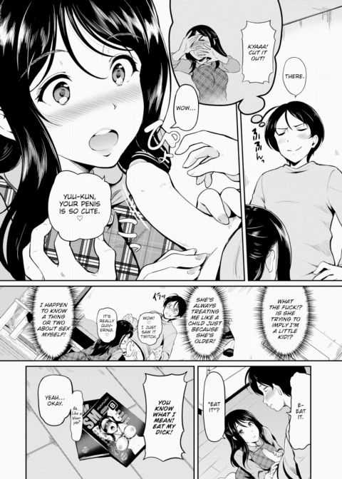 Nee-chan's Secret Chapter 1 page 4