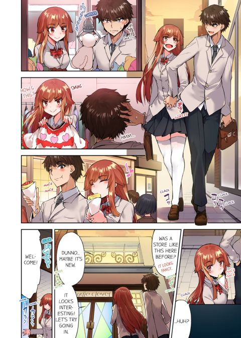 Traditional Job of Washing Girl's Body Volume 13 Chapter 1 page 23